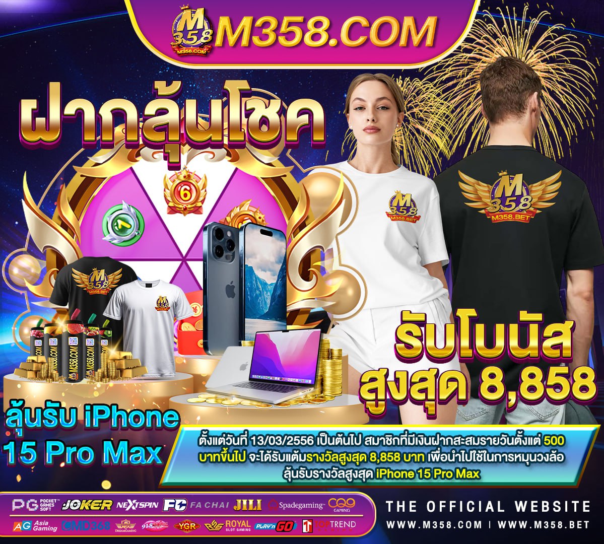 ลัคกี คา สิ โน๊ตบุ๊คเกมมิ่ง